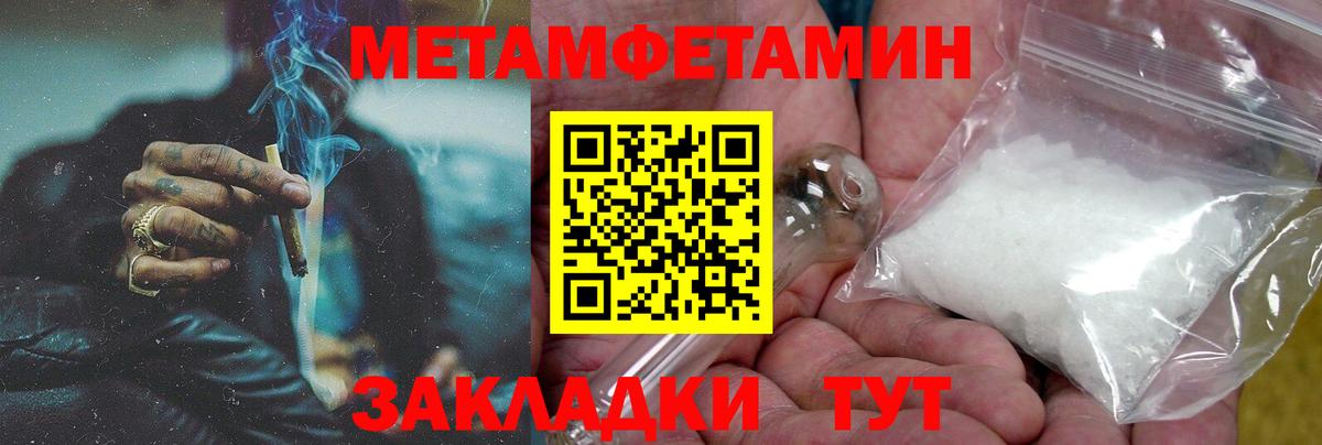 Amphetamine  АМФЕТАМИН VHQ  Вход с VPN  Егорьевск 