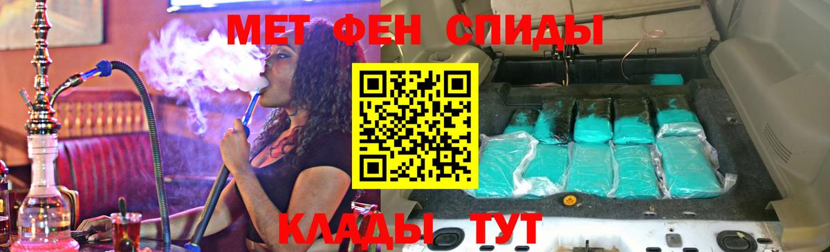 АМФ VHQ Егорьевск