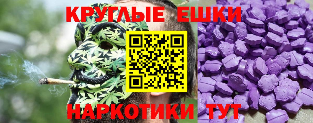 Егорьевск  Экстази TESLA  Вход с VPN  Экстази  Экстази ешки 