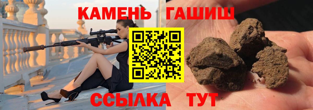 Егорьевск  ГАШИШ  Гашиш убойный  Вход с VPN  ГАШИШ ice o lator 