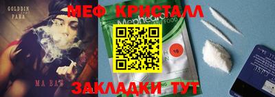 таблы Балахна