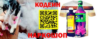 прущий лед Балаково