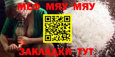 прущий лед Балаково