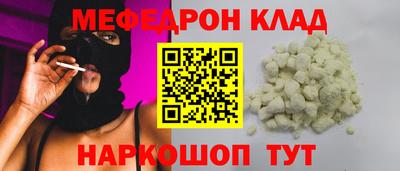соль курить ск Балашиха