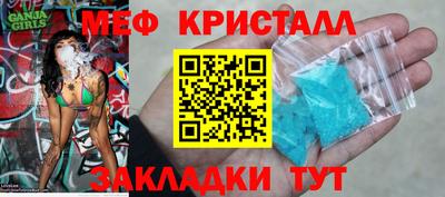 прущий лед Балаково