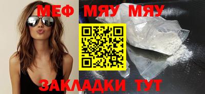 соль курить ск Балашиха