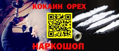 синтетический гашиш Волжск