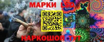 соль курить ск Балашиха
