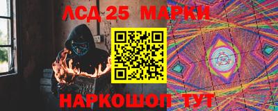 прущий лед Балаково