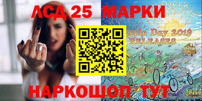 соль курить ск Балашиха