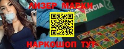 прущий лед Балаково