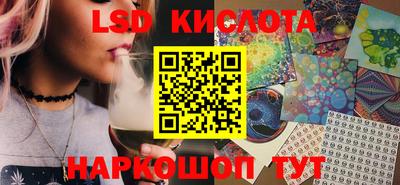 прущий лед Балаково