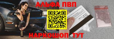 прущий лед Балаково