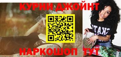 соль курить ск Балашиха