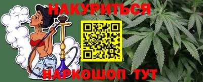 прущий лед Балаково