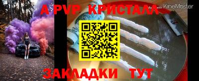 прущий лед Балаково