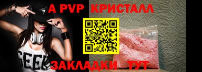 таблы Балахна
