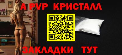 прущий лед Балаково