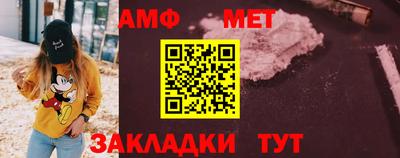 прущий лед Балаково