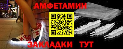 соль курить ск Балашиха