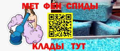 прущий лед Балаково