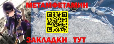 соль курить ск Балашиха