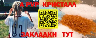 соль курить ск Балашиха