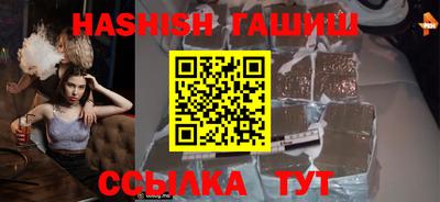 соль курить ск Балашиха