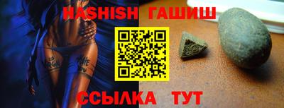 прущий лед Балаково