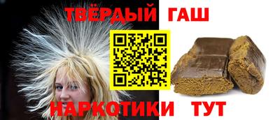 соль курить ск Балашиха