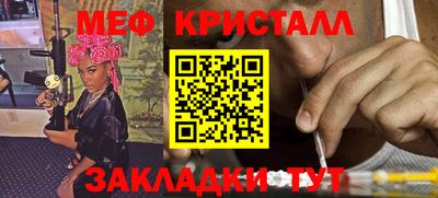 прущий лед Балаково