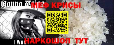 соль курить ск Балашиха