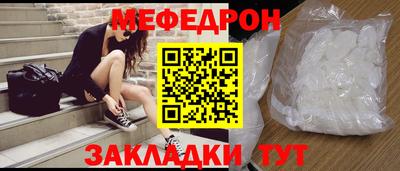 прущий лед Балаково