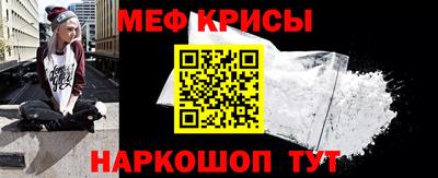 соль курить ск Балашиха