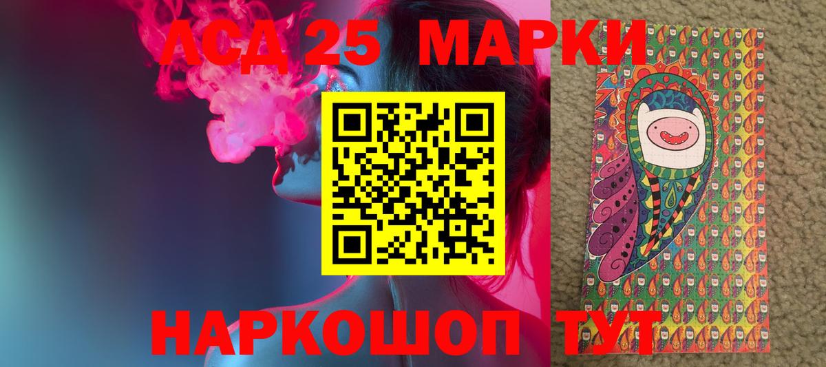 Лсд 25 экстази ecstasy  Вход с VPN  Егорьевск  LSD-25 экстази ecstasy 