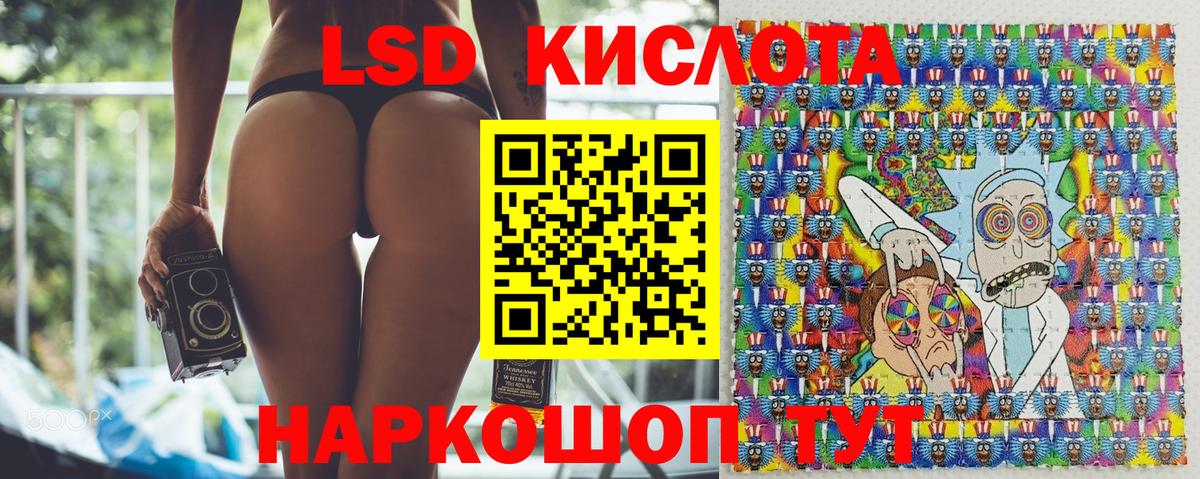 Марки 25I-NBOMe  Вход с VPN  Егорьевск  Марки NBOMe 1500мкг  Марки NBOMe 1500мкг 