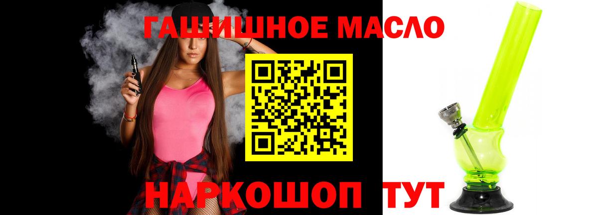 Дистиллят ТГК концентрат Егорьевск