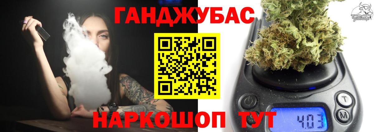 Бошки марихуана OG Kush Егорьевск